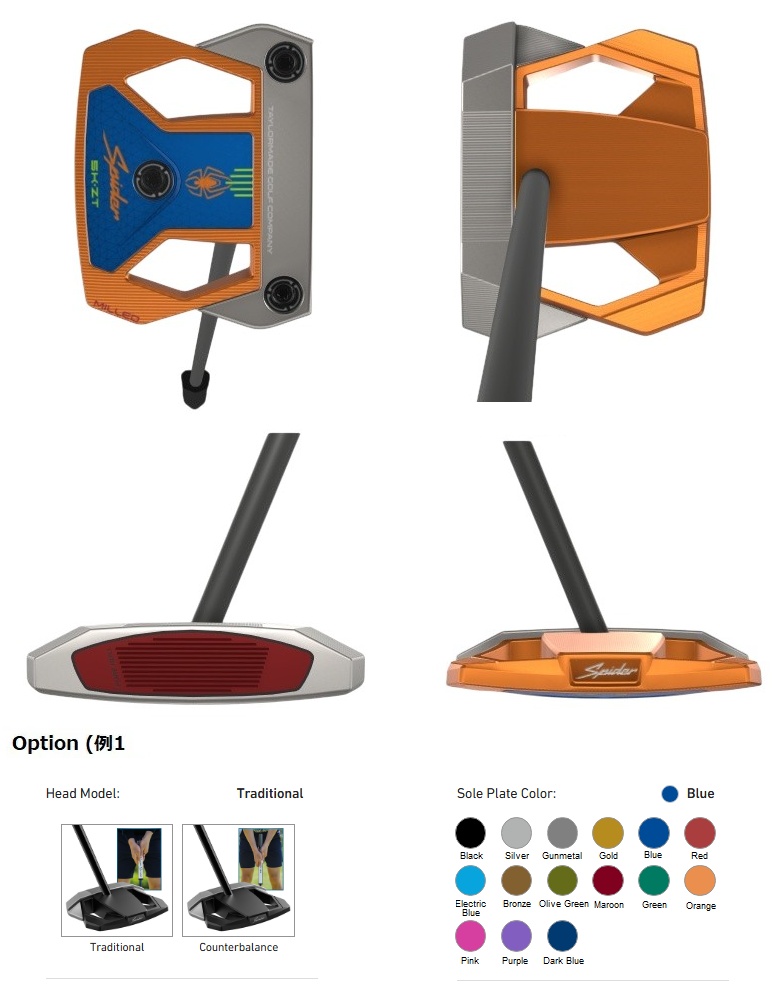 【新品未使用】TaylorMade My Spider ZTパター myspider-zt-2.jpg