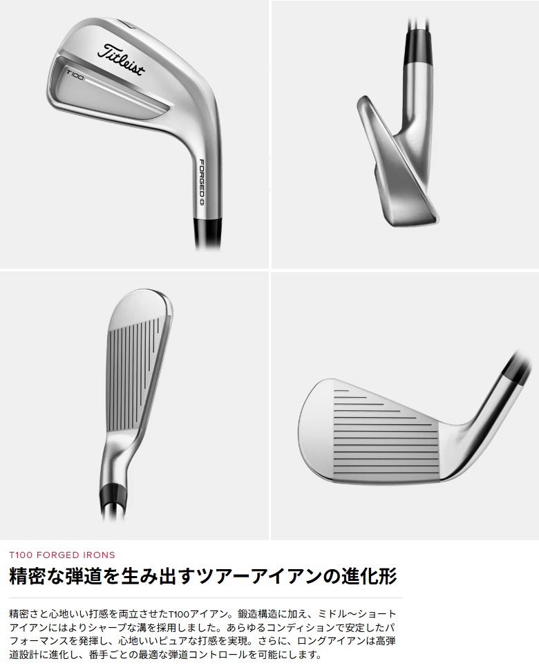 ★値下げ★Titleist T100 メーカーカスタム 日本正規品 Titleist 【メーカーカスタム】タイトリスト T100 2023 アイアン