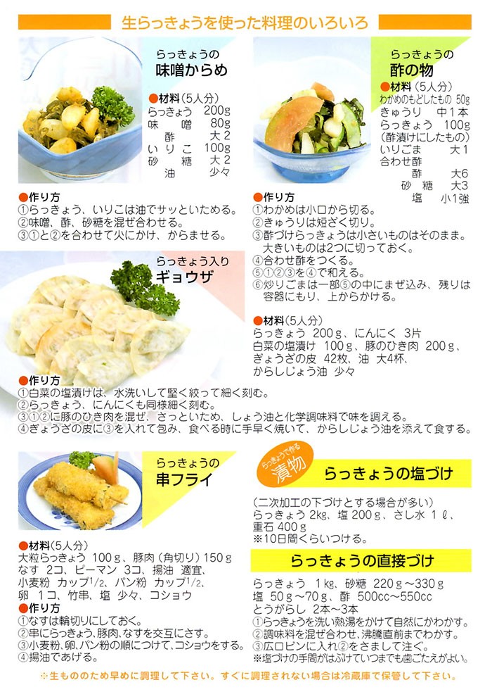 徳島県産 らっきょう 鳴門玉らっきょう 洗い 1kg 生鮮卸売市場 通販 Yahoo ショッピング