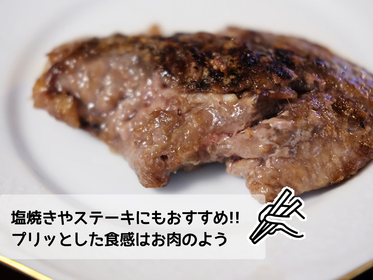 冷凍 メバチマグロ　ほほ肉 （ホホ肉） 約1kg