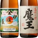 薩摩本格焼酎