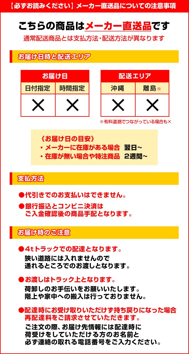 お手頃価格お手頃価格LIXIL(INAX) 簡易水洗便器専用便槽 BT-1000SR