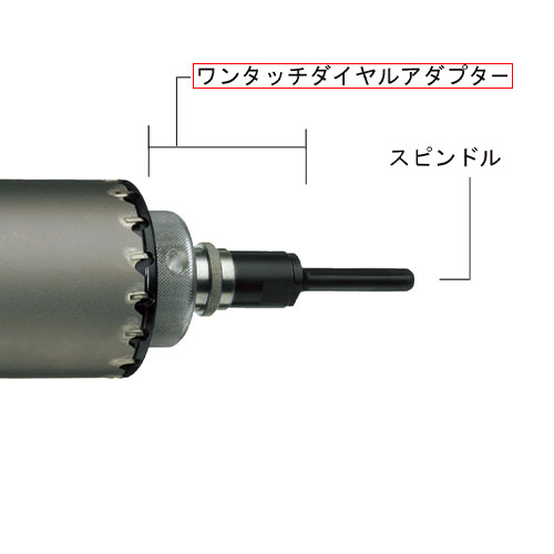 ハウスBM ワンタッチ ダイヤルアダプター ODA-55(品) (shin-