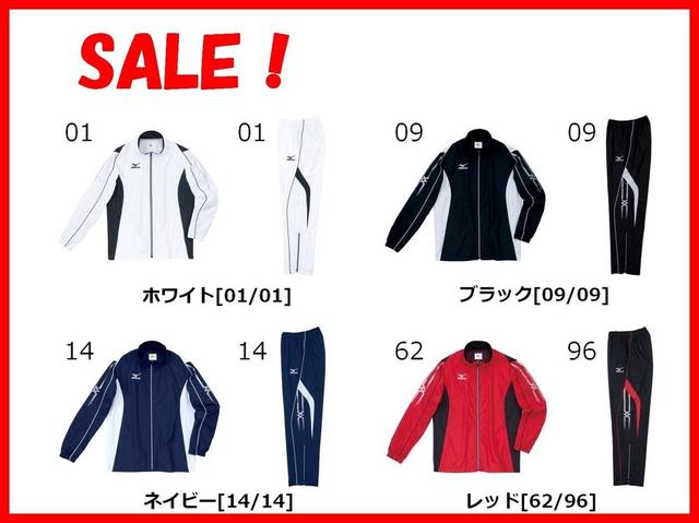 ミズノ ウインドブレーカー 裏メッシュの人気商品・通販・価格