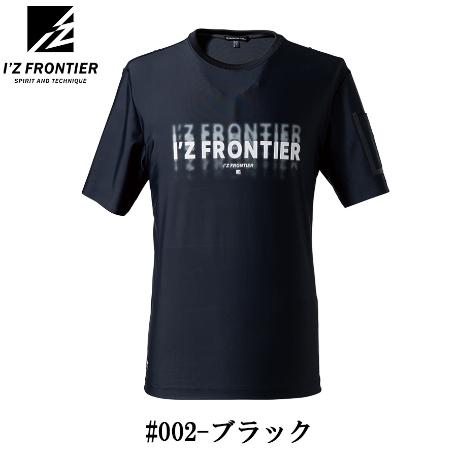 アイズフロンティア 超冷感半袖クルーネックシャツ #001-#003 メンズ T