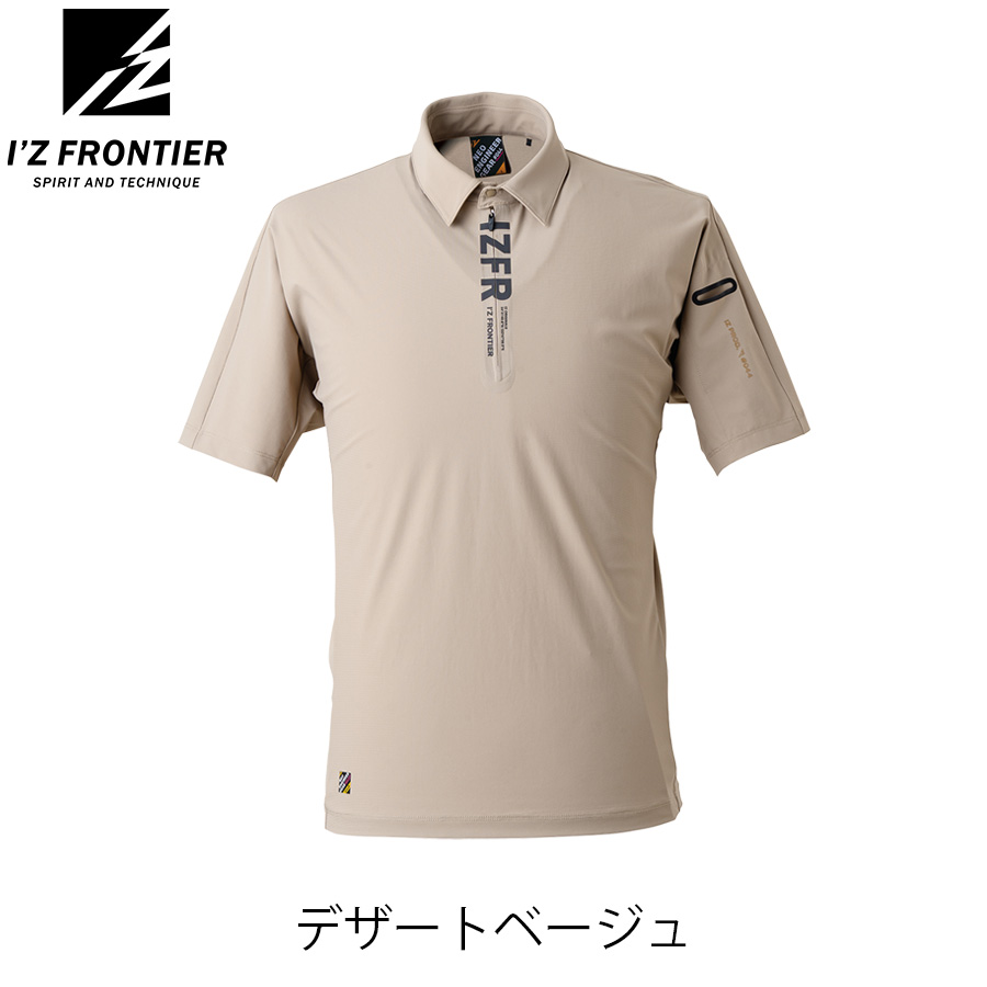 アイズフロンティア 冷感半袖ジップポロシャツ #044 メンズ Tシャツ