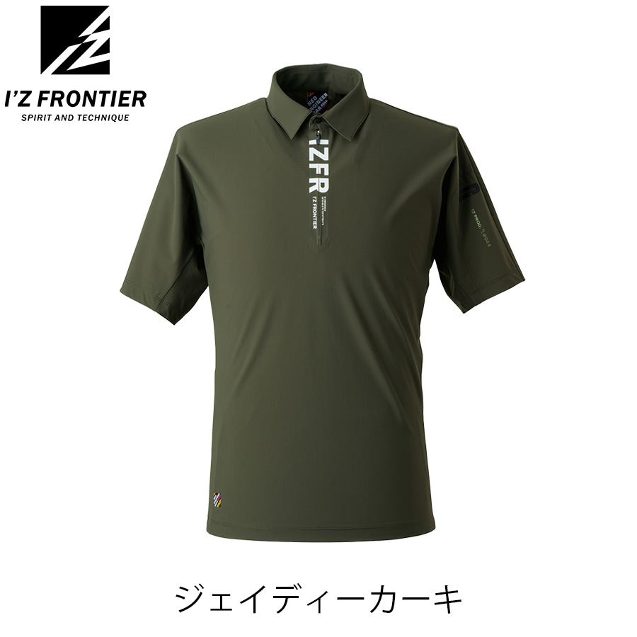 アイズフロンティア 冷感半袖ジップポロシャツ #044 メンズ Tシャツ