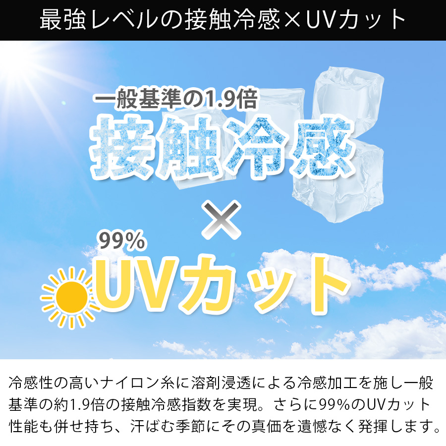 アイズフロンティア 冷感半袖ジップポロシャツ ...の詳細画像2