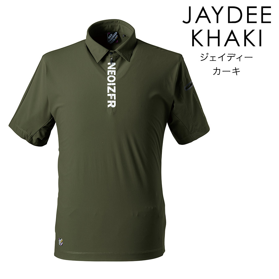 アイズフロンティア 超接触冷感ナイロンストレッチ半袖ジップポロ #045