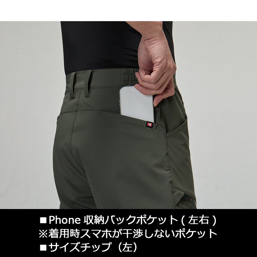 バートル ジョガーカーゴパンツ 1022 メン...の詳細画像3