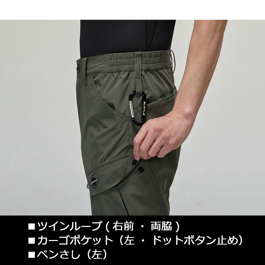 バートル ジョガーカーゴパンツ 1022 メン...の詳細画像5