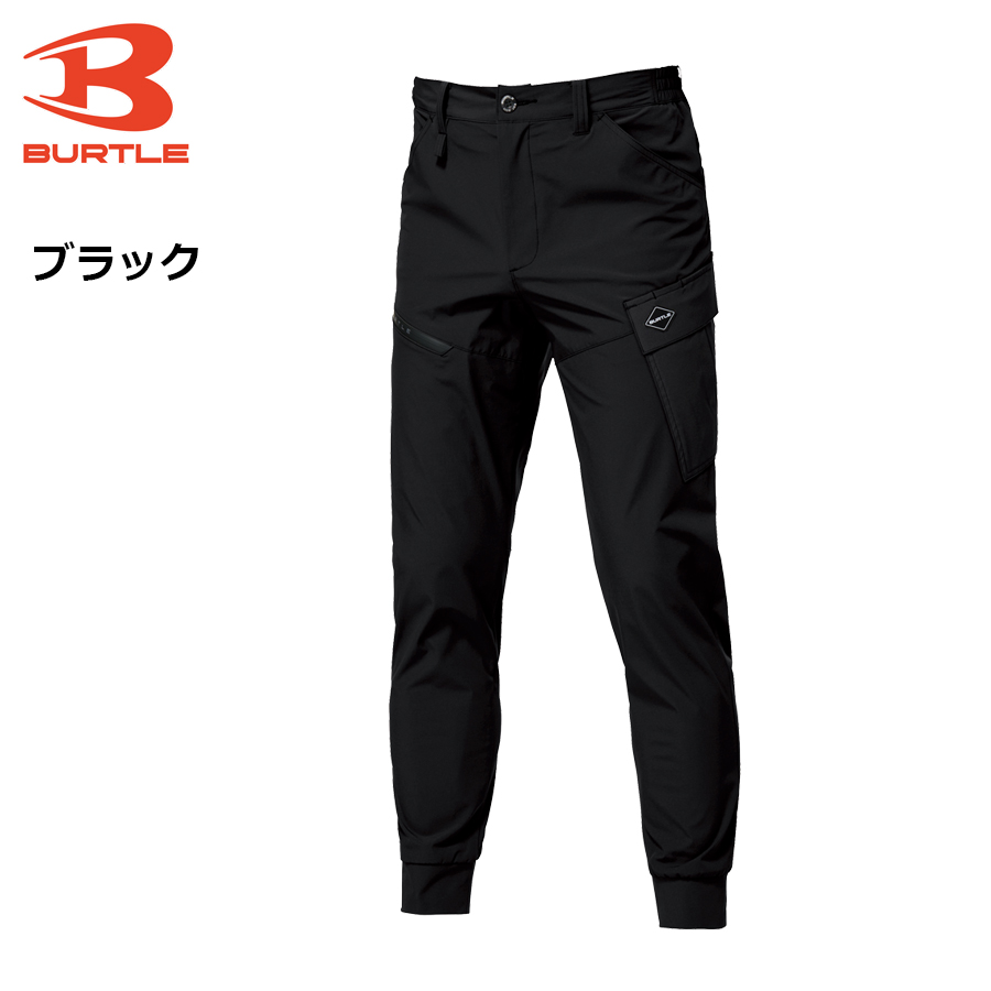 バートル ナイロンタフタカーゴパンツ 1022 メンズ ストレッチ 接触冷