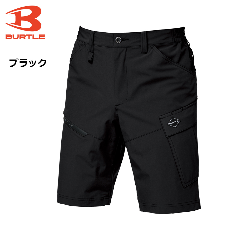 バートル ナイロンタフタショートカーゴパンツ 1027 メンズ レディース
