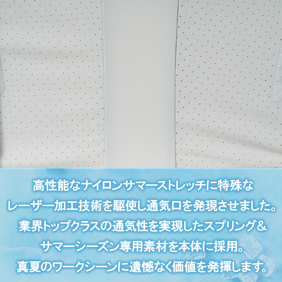 アイズフロンティア ペルチェアウター+デバイス+バッテリーセット #106 #PS101 #90018 ペルチェベスト 冷却 暑さ対策 猛暑対策 作業着 作業服  I'Z FRONTIER｜prono-webstore｜07