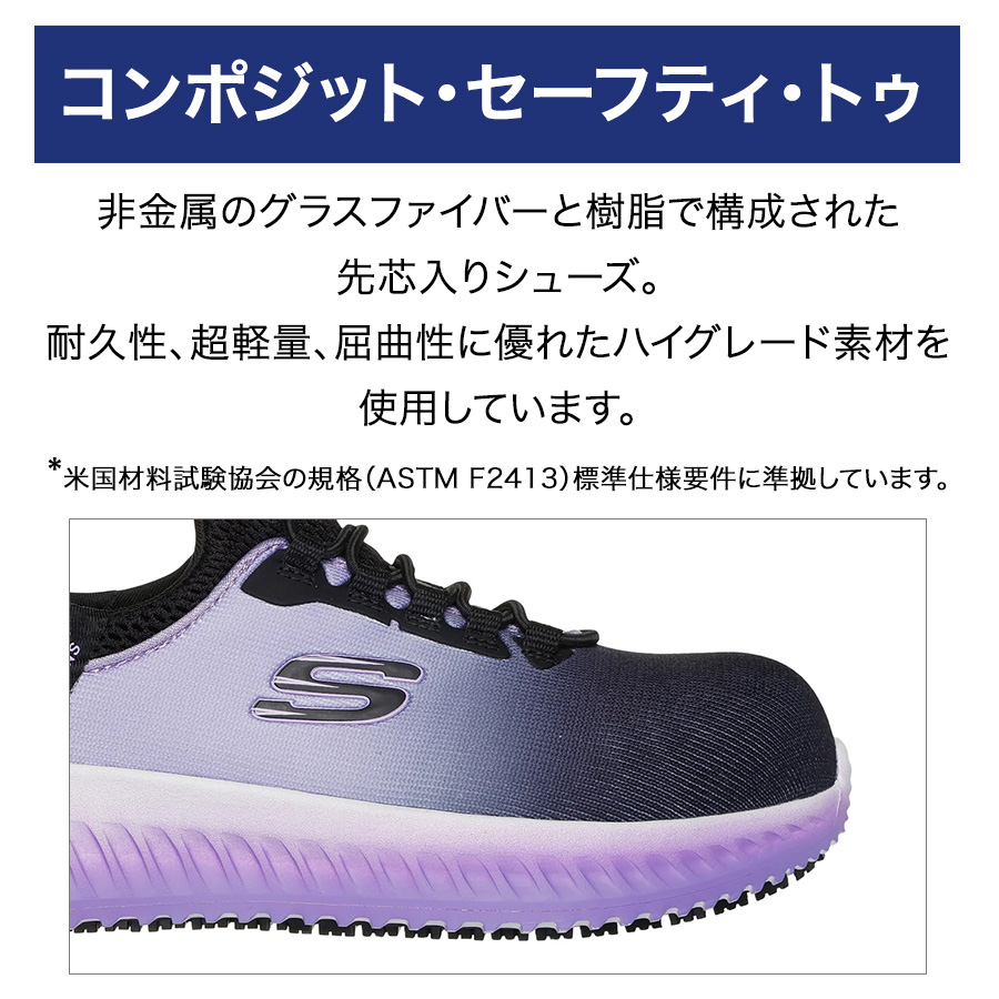 SKECHERS（スケッチャーズ） スリップインズ ワーク ティリド