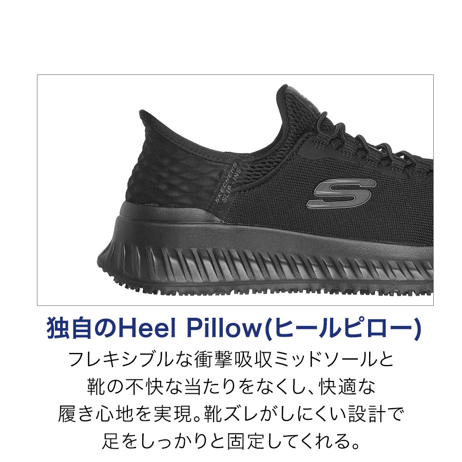 SKECHERS（スケッチャーズ） スリップインズ ワーク ティリド