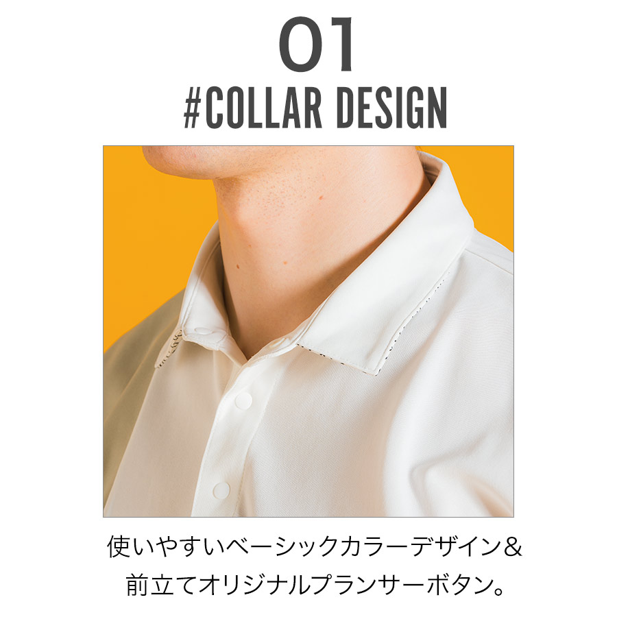 アイズフロンティア ストレッチマイクロピケ半袖ポロシャツ #111 商品説明12