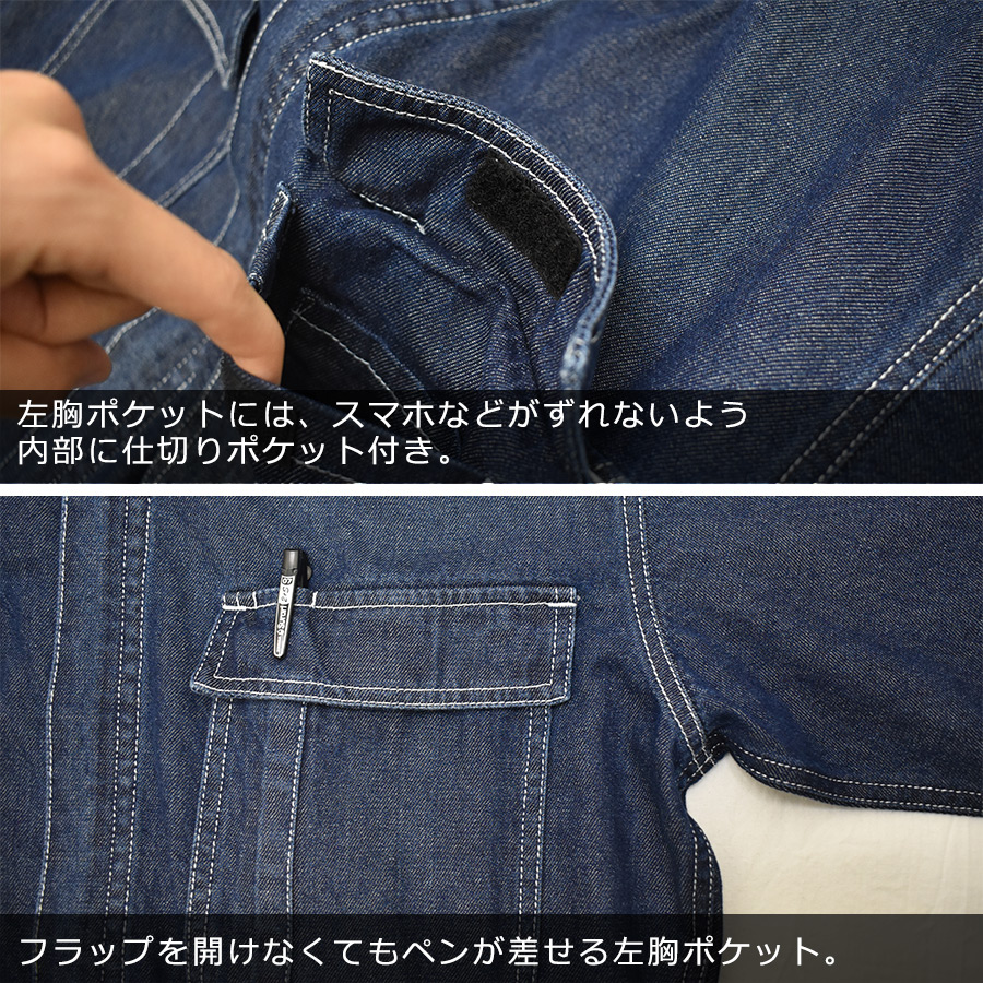 溶接 作業服 デニム(制服、作業服)の商品一覧 | DIY、工具 溶接 作業服 デニム(制服、作業服)の商品一覧 | DIY、工具