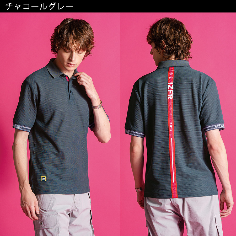 アイズフロンティア ハードメッシュ半袖ポロシャツ #118 メンズ T