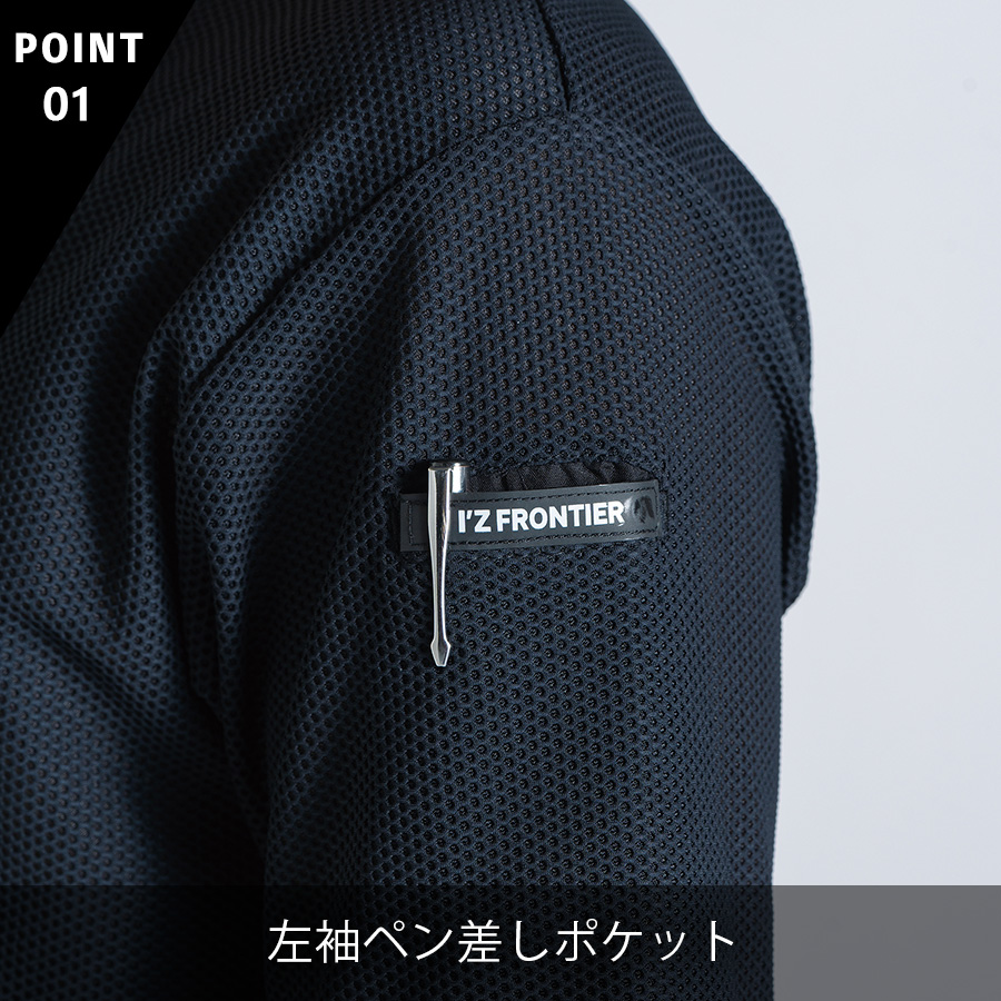 アイズフロンティア ハードメッシュ半袖ポロシャツ #118 メンズ T