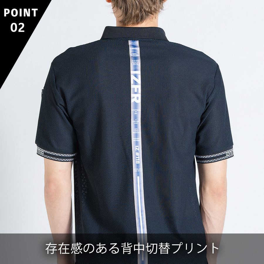 アイズフロンティア ハードメッシュ半袖ポロシャツ #118 メンズ T