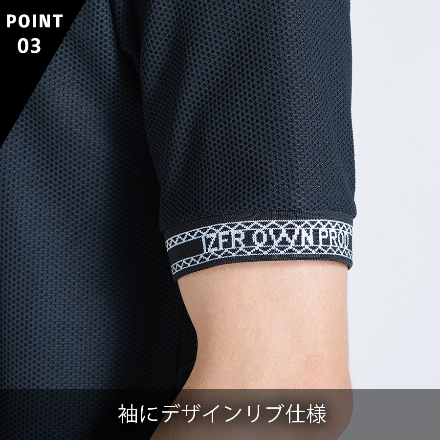 アイズフロンティア ハードメッシュ半袖ポロシャツ #118 メンズ T