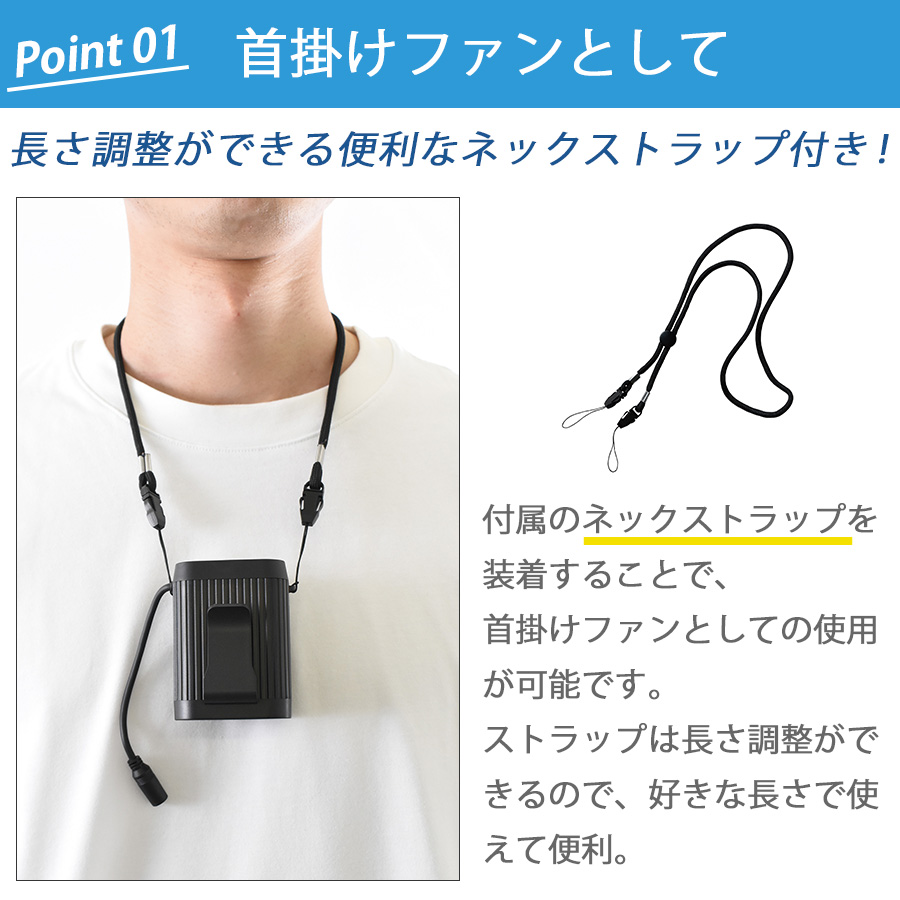 ソーワ フリーファン 12011 猛暑対策 首掛けファン 空調 作業服 作業着