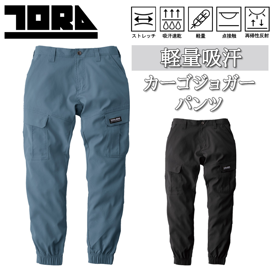 killremote キルリモート あのちゃん着用 カーゴロングパンツ killremote キルリモート あのちゃん着用 カーゴロングパンツ - メルカリ