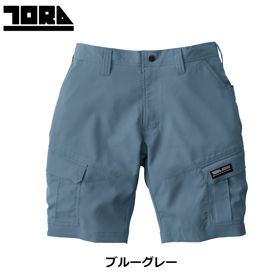 ラフロッグ　L ハーフパンツ　ウエストゴム　ドロスト　ブルー　グレー　メンズ 寅壱 トライチ ライトピケカーゴハーフパンツ 1213-241 メンズ 作業着