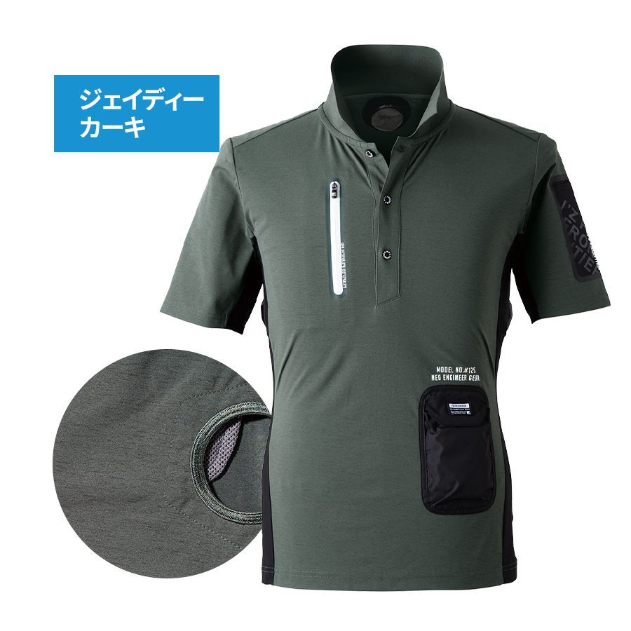 新作グッ アイズフロンティア 半袖ポロシャツ+デバイス+ ペルチェ専用 暑さ対策・冷却グッズ