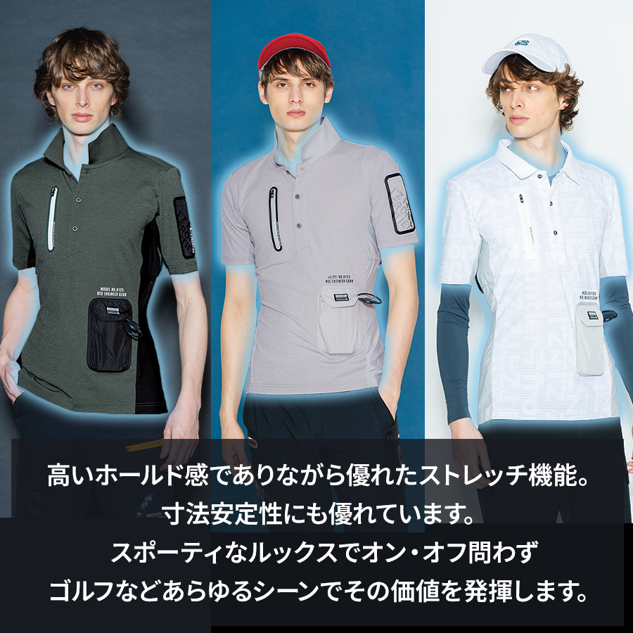 素敵でユニークな アイズフロンティア ペルチェ専用 半袖ポロシャツ+デバイス+ 暑さ対策・冷却グッズ