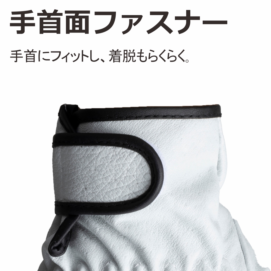 3双組 豚革当付マジック 1377 革手袋 豚革 手首マジック手袋 作業用