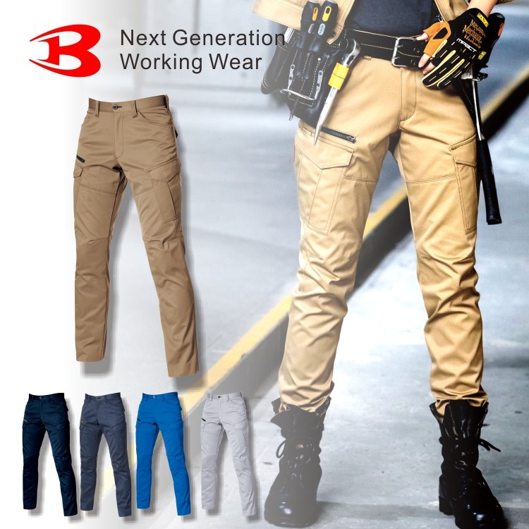 BURTLE バートル ノータックカーゴパンツ 1702 年間 作業服 ワーク