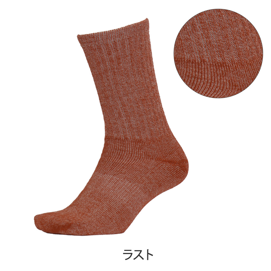 レイヤーニットパイルソックス 17393 メンズ 靴下 冬物 防寒 厚手