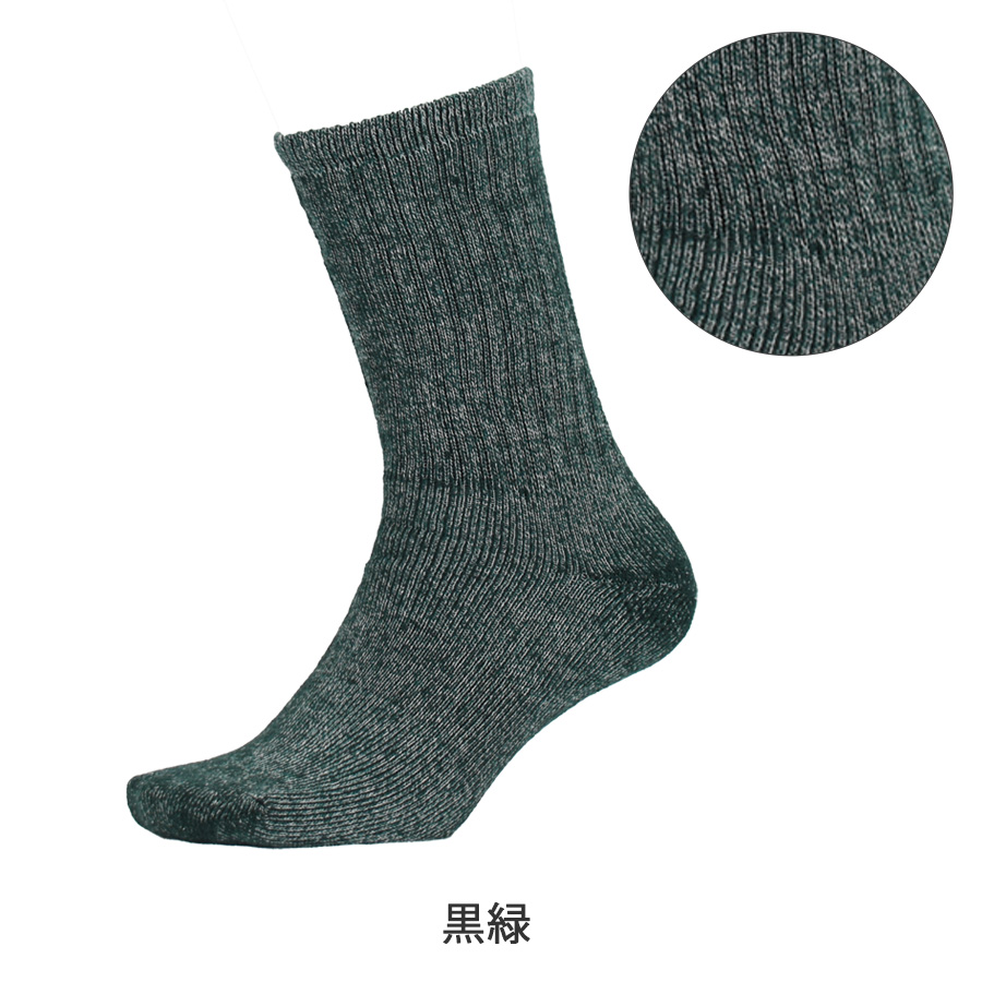 レイヤーニットパイルソックス 17393 メンズ 靴下 冬物 防寒 厚手