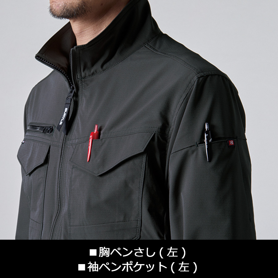 バートル 4WAYストレッチジャケット 1901 メンズ レディース 作業