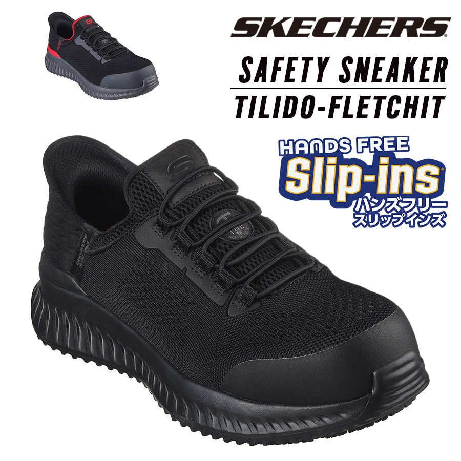 SKECHERS（スケッチャーズ） スリップインズ ワーク ティリド