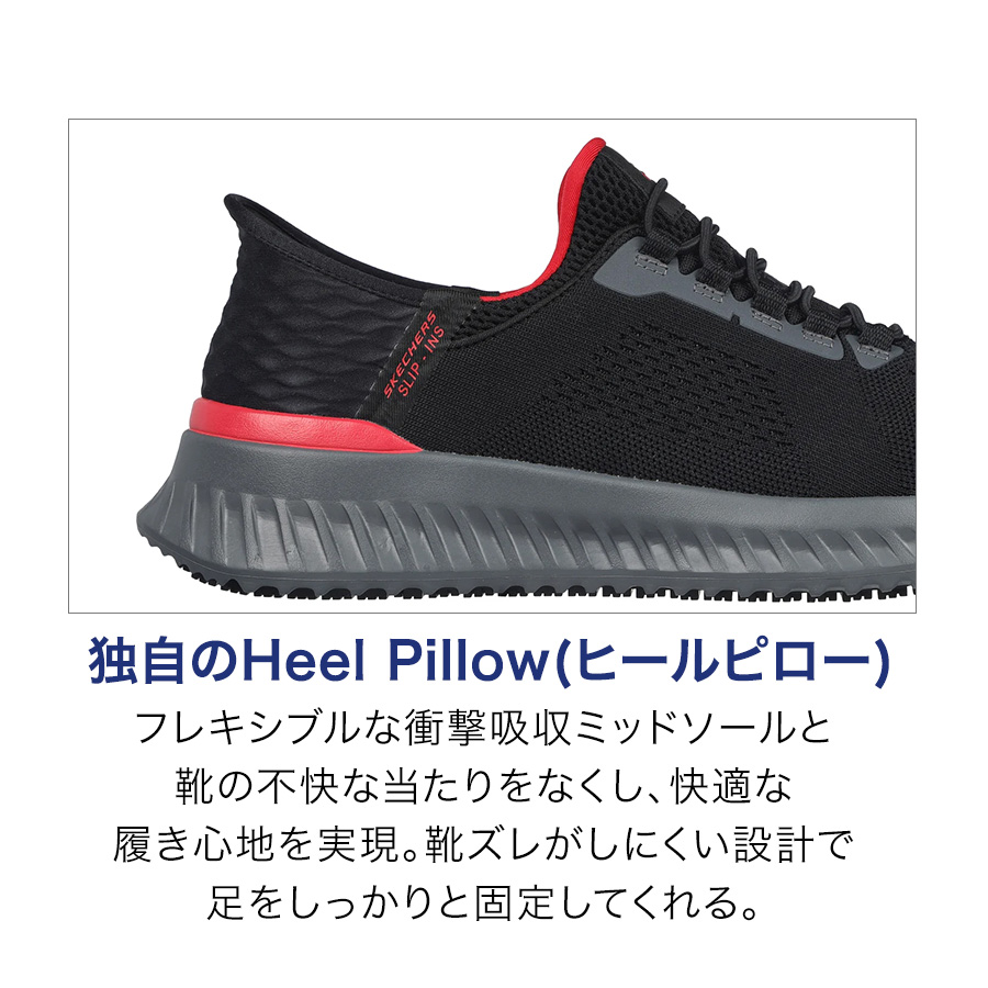 SKECHERS（スケッチャーズ） スリップインズ ワーク ティリド