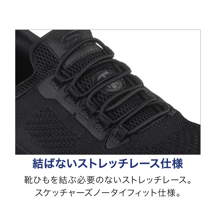 SKECHERS（スケッチャーズ） スリップインズ ワーク ティリド