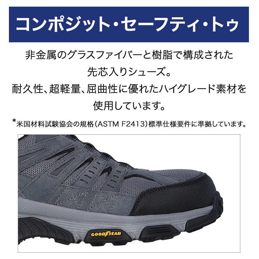 SKECHERS スケッチャーズ スリップインズ ワーク スケッチエア