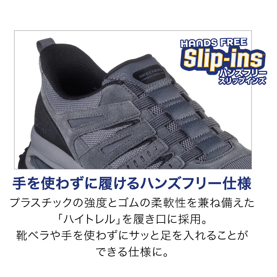 あすすけさま専用 200240 メンズ ハンズフリー スリップインズ ワーク：スケッチエア