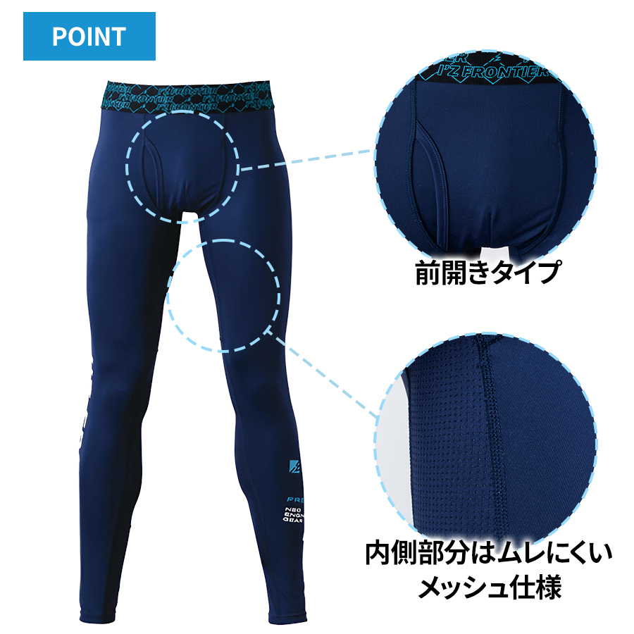 アイズフロンティア 超遮熱・冷感コンプレッションタイツ #204 メンズ インナー レギンス スパッツ 夏物  I'Z FRONTIER｜prono-webstore｜07