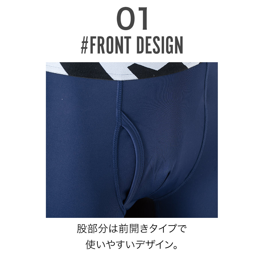 アイズフロンティア 冷感コンプレッションタイツ #205 メンズ インナー スパッツ レギンス 春夏 作業服 作業着 |  | 09