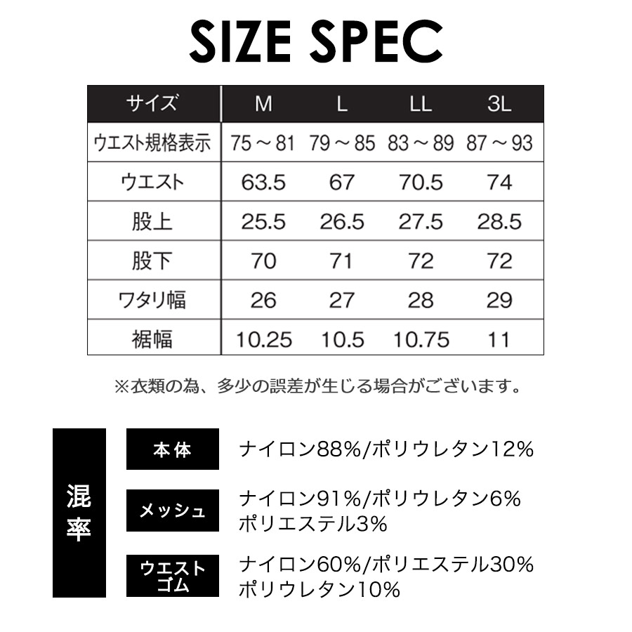 アイズフロンティア 冷感コンプレッションタイツ #205 メンズ インナー スパッツ レギンス 春夏 作業服 作業着 |  | 18