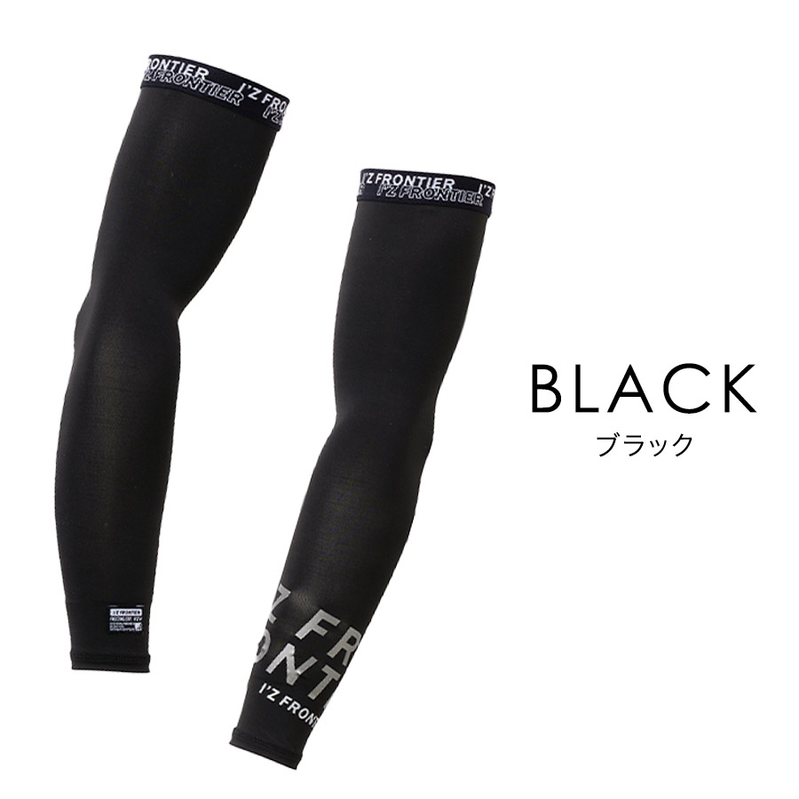 アイズフロンティア 接触冷感コンプレッションアームカバー #214 商品説明14