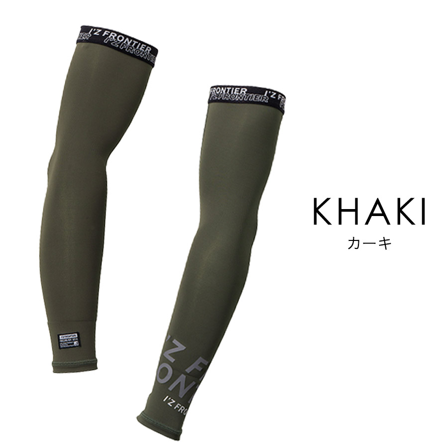 アイズフロンティア 接触冷感コンプレッションアームカバー #214 商品説明16