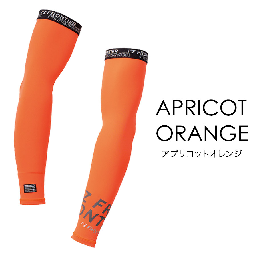 日焼け対策品 Amazon | ROCKBROS フェイスカバー uvカット 冷感 夏用 ネック