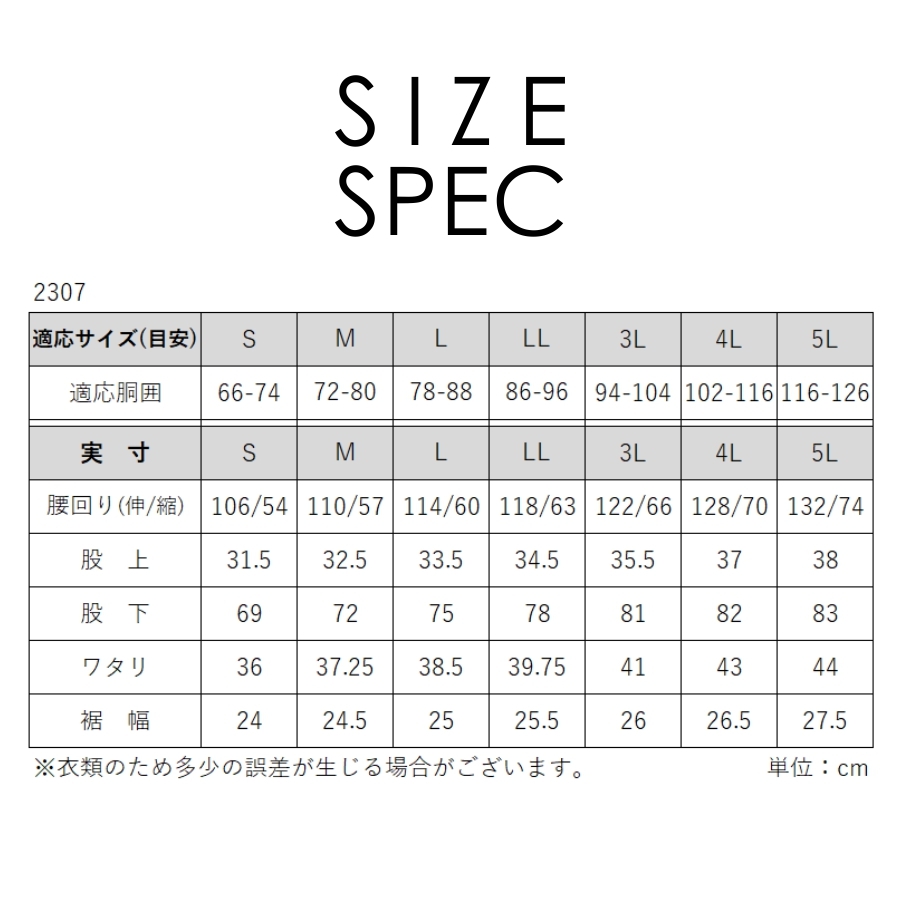 値下げFLOWIN Pro 値下げFLOWIN Pro