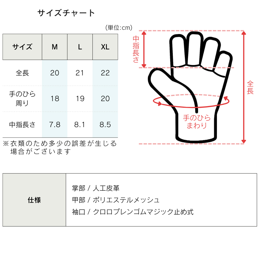 シモン クッショングリップ 234-2103 メンズ 手袋 グローブ ワーカーズ