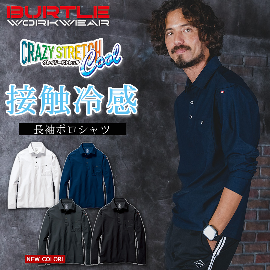 【最終値下げ中！！】RRL ネイビー 長袖ポロシャツ M WAGENYA ゼロドライウォーム 長袖ポロシャツ ネイビー 4L(4L